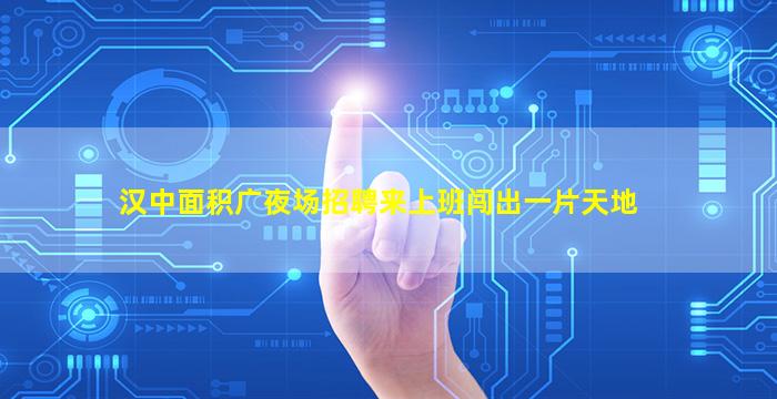淮北酒吧招聘